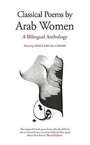 Erotic Writing by Arab Women - Classical Poems by Arab Women: A Bilingual Anthology by Abdullah al-Udhari (editor)