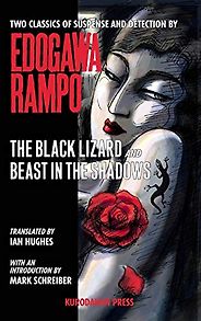Best Classic Japanese Mysteries - Beast in the Shadows by Edogawa Rampo & Ian Hughes (translator) Best Classic Japanese Mysteries - Beast in the Shadows by Edogawa Rampo & Ian Hughes (translator)