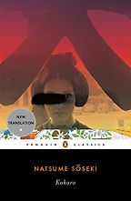 The Best Modern Japanese Literature - Kokoro by Natsume Sōseki The Best Modern Japanese Literature - Kokoro by Natsume Sōseki