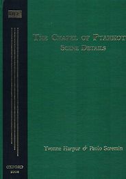 The best books on Ancient Egypt - The Chapel of Ptahhotep by Paolo J. Scremin & Yvonne M. Harpur The best books on Ancient Egypt - The Chapel of Ptahhotep by Paolo J. Scremin & Yvonne M. Harpur