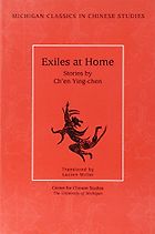 Short Stories from Taiwan - Exiles at Home: Stories by Ch'en Ying-chen