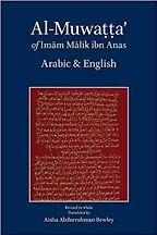 The best books on The Essence of Islam - Al-Muwatta of Imam Malik by Translated by Aisha Bewley and Ya'qub Johnson The best books on The Essence of Islam - Al-Muwatta of Imam Malik by Translated by Aisha Bewley and Ya'qub Johnson