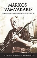 Books on the Real Greece - Markos Vamvakaris: The Man and the Bouzouki by Angeliki Vellou Keil Books on the Real Greece - Markos Vamvakaris: The Man and the Bouzouki by Angeliki Vellou Keil