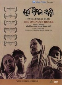 The best books on Rural Women in the Developing World - Surja Dighal Bari (The Ominous House) 