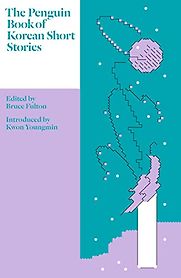 The Penguin Book of Korean Short Stories ed. Bruce Fulton The Penguin Book of Korean Short Stories ed. Bruce Fulton