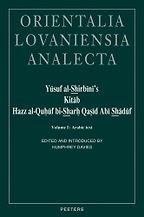 Brains Confounded by the Ode of Abu Shaduf Expounded by Humphrey Davies Brains Confounded by the Ode of Abu Shaduf Expounded by Humphrey Davies