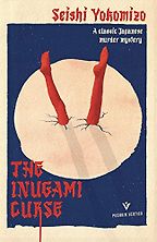 Best Classic Japanese Mysteries - The Inugami Curse by Seishi Yokomizo & Yumiko Yamazaki (translator) Best Classic Japanese Mysteries - The Inugami Curse by Seishi Yokomizo & Yumiko Yamazaki (translator)