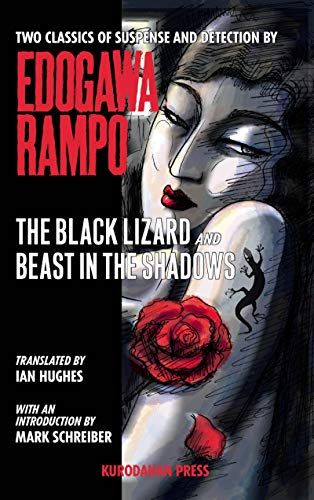 Beast in the Shadows by Edogawa Rampo & Ian Hughes (translator)