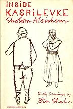 Allegra Goodman recommends the best Jewish Fiction - Inside Kasrilevke by Sholem Aleichem