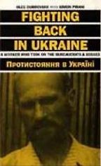 Fighting back in Ukraine by Oleg Dubrovskii & Simon Pirani Fighting back in Ukraine by Oleg Dubrovskii & Simon Pirani
