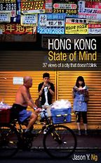 Hong Kong State of Mind: 37 Views of a City That Doesn't Blink by Jason Ng Hong Kong State of Mind: 37 Views of a City That Doesn't Blink by Jason Ng