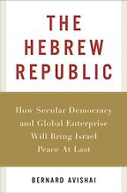 The best books on Jerusalem - The Hebrew Republic by Bernard Avishai