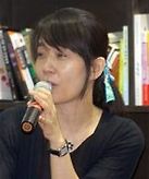 Han Kang