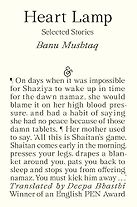 Heart Lamp: Selected Stories by Banu Mushtaq, translated by Deepa Bhasthi Heart Lamp: Selected Stories by Banu Mushtaq, translated by Deepa Bhasthi
