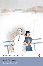 Fortress Besieged by Qian Zhongshu & translated by Jeanne Kelly and Nathan K. Mao Fortress Besieged by Qian Zhongshu & translated by Jeanne Kelly and Nathan K. Mao