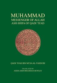 The best books on The Essence of Islam - Ash-Shifa of Qadi ‘Iyad by Translated by Aisha Bewley The best books on The Essence of Islam - Ash-Shifa of Qadi ‘Iyad by Translated by Aisha Bewley
