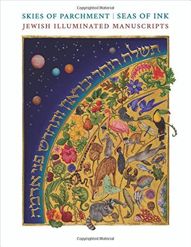 Skies of Parchment, Seas of Ink: Jewish Illuminated Manuscripts by Marc Michael Epstein