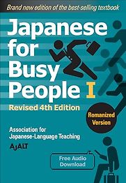 Japanese for Busy People 1 by Association for Japanese-Language Teaching Japanese for Busy People 1 by Association for Japanese-Language Teaching