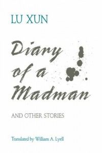 Books every Chinese Language Learner Should Read - Diary of a Madman and Other Stories by Lu Xun