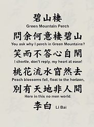 The best books on Classical Chinese Poetry - Mountain Songs by Gary Flint The best books on Classical Chinese Poetry - Mountain Songs by Gary Flint