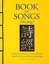 The World’s Oldest Books - Book of Songs (Shi-Jing) by Anonymous & translated by James Trapp The World’s Oldest Books - Book of Songs (Shi-Jing) by Anonymous & translated by James Trapp