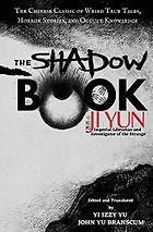 Five East Asian Classic Books Worth Reading - The Shadow Book of Ji Yun by Ji Yun & translated by Yi Izzy Yu and John Yu Branscum