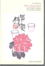 The best books on Chinese Food - The Gourmet by Lu Wenfu