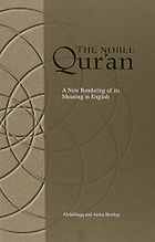 The best books on The Essence of Islam - The Noble Qur’an by Abdalhaqq and Aisha Bewley (translators)