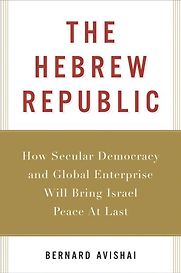 The Hebrew Republic by Bernard Avishai The Hebrew Republic by Bernard Avishai