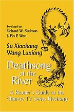 The best books on Modern China - Deathsong of the River by Su Xiaokang and Wang Luxiang The best books on Modern China - Deathsong of the River by Su Xiaokang and Wang Luxiang
