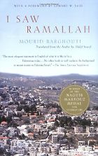 Susan Abulhawa on Palestinian Writing - I Saw Ramallah by Mourid Barghouti