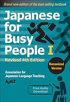 The Best Books to Learn Japanese - Japanese for Busy People 1 by Association for Japanese-Language Teaching The Best Books to Learn Japanese - Japanese for Busy People 1 by Association for Japanese-Language Teaching
