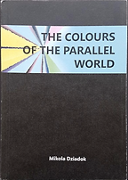 Five of the Best Works of Belarusian Literature - The Colours of the Parallel World by Mikola Dziadok