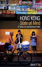 Hong Kong State of Mind: 37 Views of a City That Doesn't Blink by Jason Ng